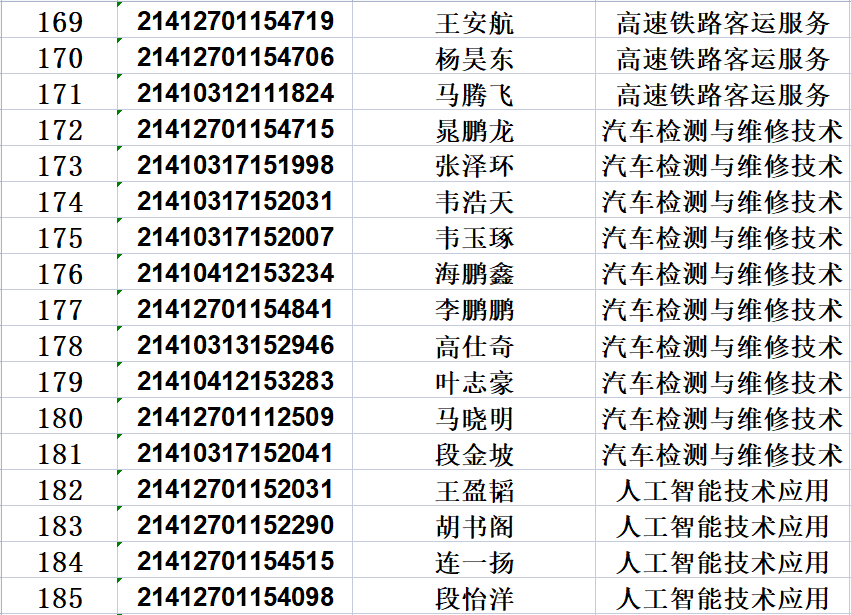 天辰注册