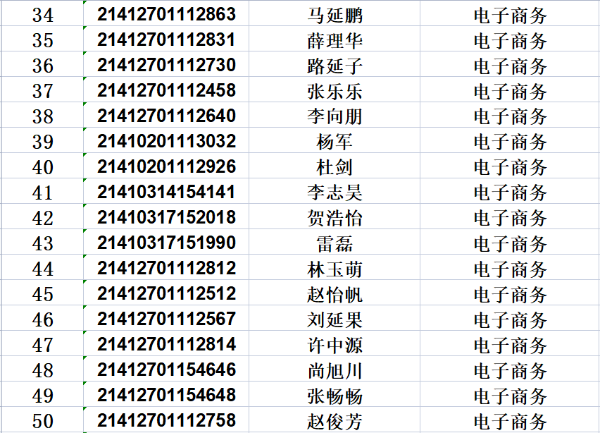 天辰注册
