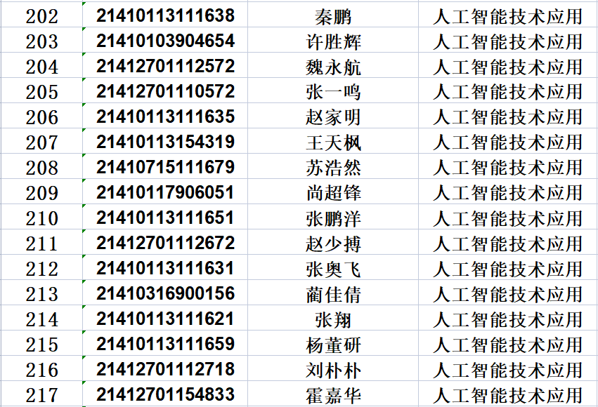 天辰注册