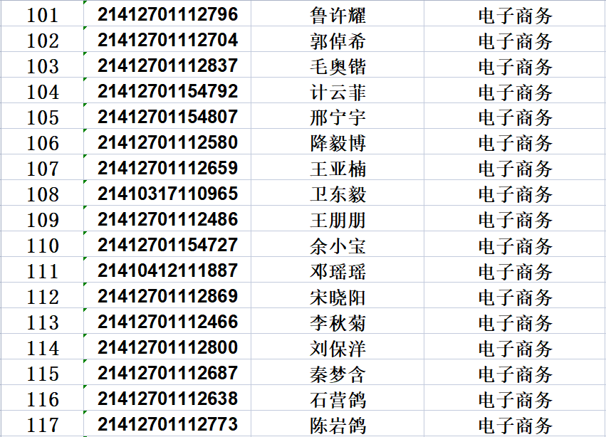 天辰注册