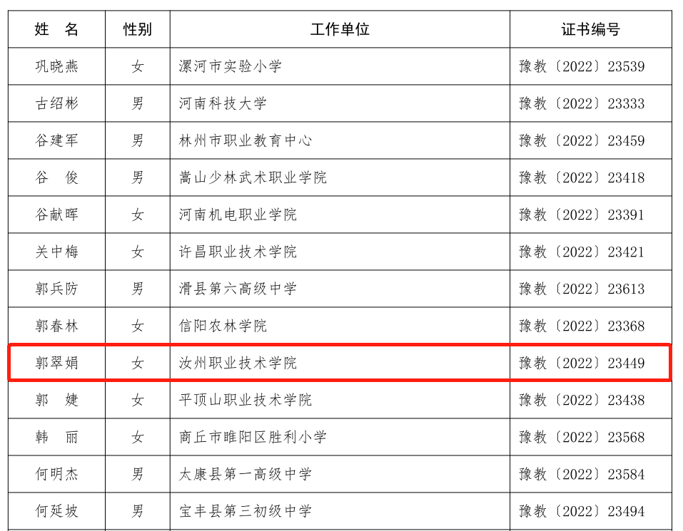 微信圖片_20220701132424.png