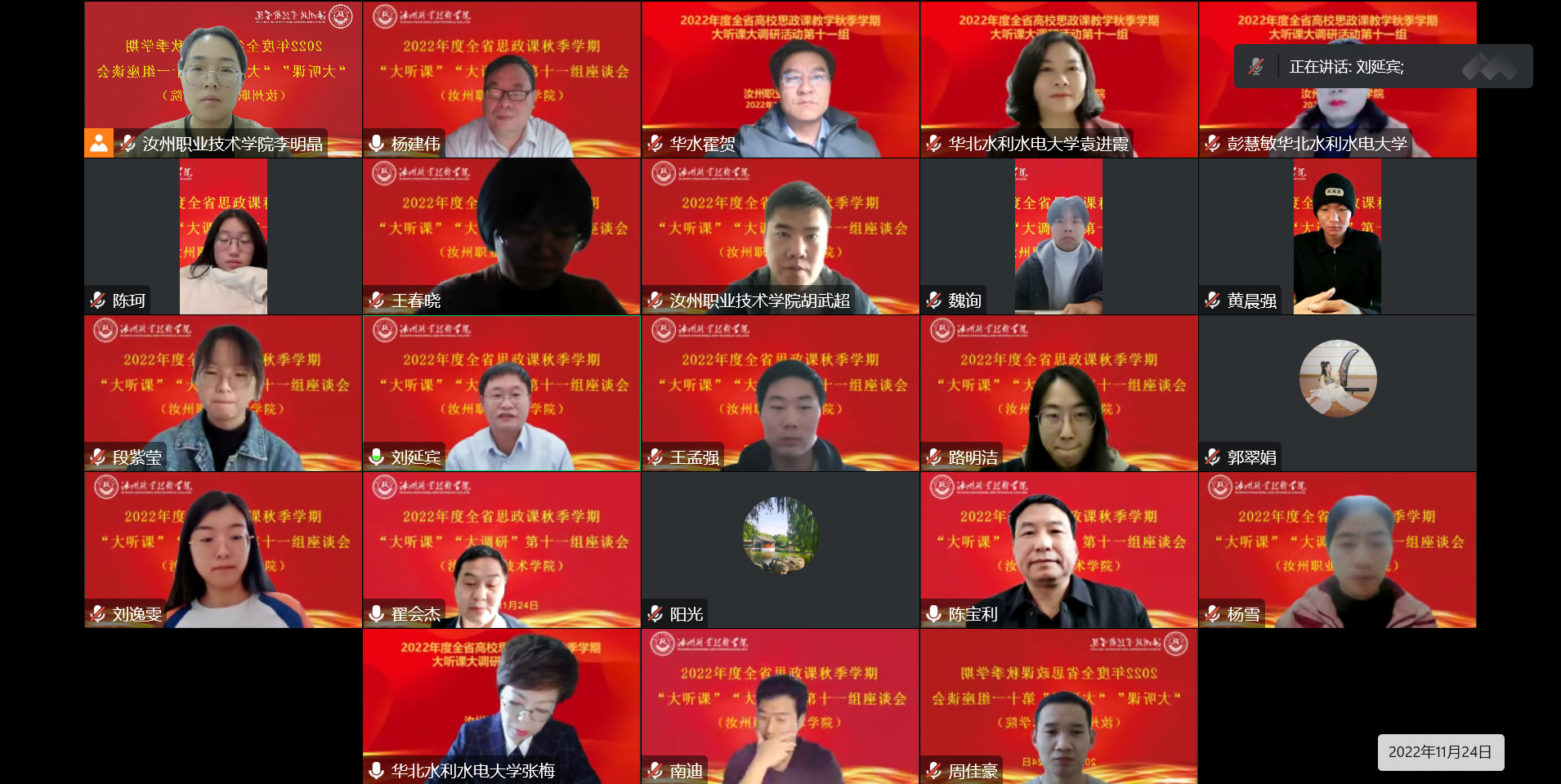 微信圖片_20221205212921.png