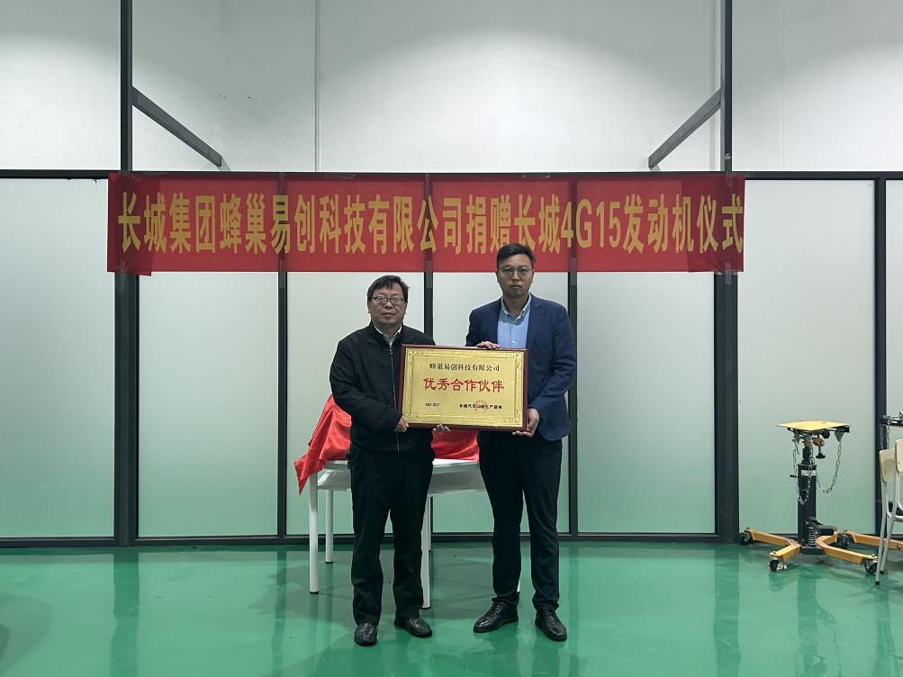 微信圖片_20230406164114.png